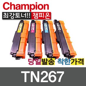 브라더재생토너 TN267 4색컬러 HL-L3210CW MFC-L3750CDW