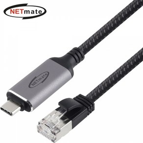 강원전자 넷메이트 NM-UCRJ20 랜케이블 일체형 USB Type C 기가비트 랜카드 (2m), 1개