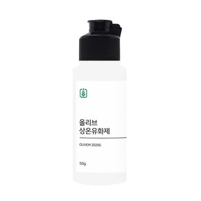 올리브 상온유화제 50g, 1개