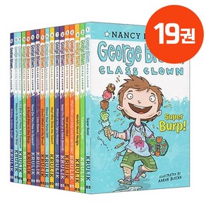 [동네서점] 국내 당일발송 Geoge Bown Class Clown 조지 브라운 클래스 클라운 세트 영어원서 음원제공, 조지 브라운 클래스 클라운 19권 세트