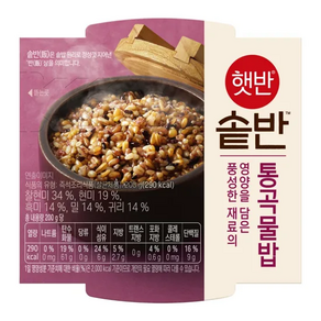 햇반 솥반 통곡물밥, 200g, 1개