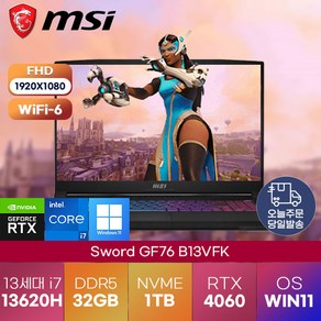 [MSI] 스워드 MSI Swod 최신 게이밍 고사양 노트북 GF76 B13VFK i7-13620H ( RTX4060 ) 윈도우 11 PRO 답제 노트북, 블랙, GF76 B13VFK(212) i7-13620H, 코어i7, 1TB, 32GB, WIN11 Po