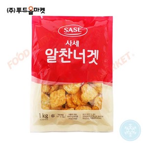 푸드올마켓_ 사세 알찬너겟 1kg /치킨너겟/냉동, 1개