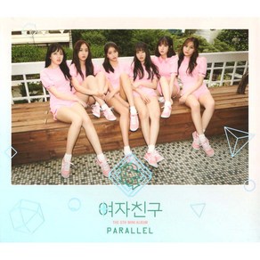 여자친구 - Paallel(5th Mini Album Whispe Ve.)