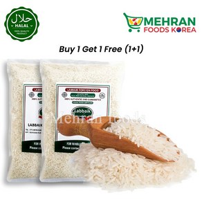 LABBAIK Thai Rice (Thailand) 1kg (1+1) 2kg 태국쌀 (태국산), 1개