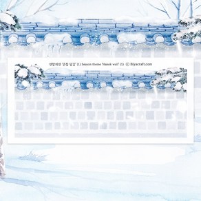 [연말외전] 큰집 담길 4종 mix [비야크래프트] 한옥 동양풍 인물집 빈티지 감성 스티커
