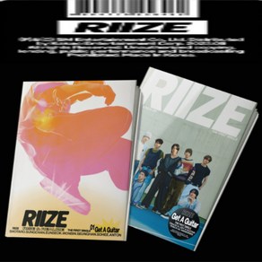 [미개봉새제품] RIIZE - Get A Guita / 1집 싱글앨범 / 라이즈, 2종세트