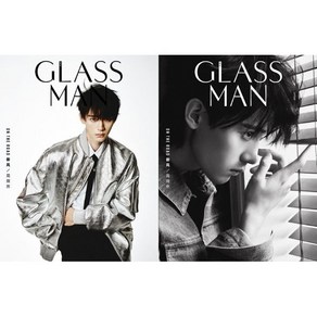 [C형] GLASSMAN 格仕 중국 2024년 겨울호 : 주익연 (周翊然) 커버 (A형 잡지 + B형 잡지 + A형 & B형 포토카드 8장) : 현지 상황에..., YES24