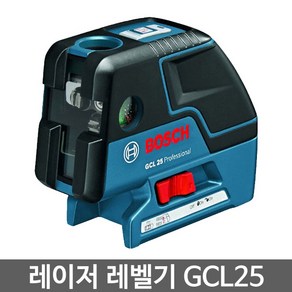 보쉬 GCL25 포인트 수직 수평 라인 레벨기, 1개