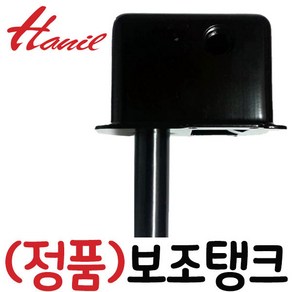 펌프샵 한일펌프 정품부속 PH-750K 보조탱크 에어챔버 참바 물탱크 물챔버 물참바 펌프사각통 동파수리부속, 1개