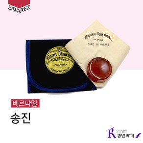 사바레즈 베르나델 송진 Gustave Benadel Colophane Rosin 바이올린 비올라 첼로, 1개