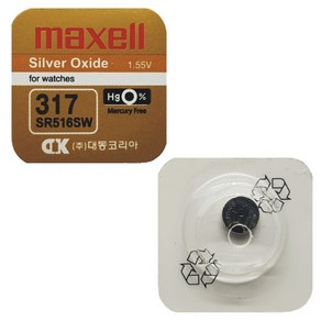 맥셀 MAXELL 시계배터리 317(SR516SW) - 1알 SILVER 배터리, 1개, 1개입