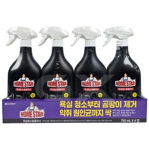 홈스타 욕실용 클리너 750ml x4개 곰팡이 욕실 찌든때 악취 제거