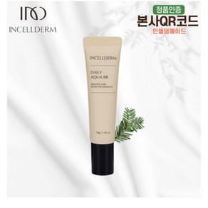 당일직배송 인셀덤 <정품> / / 칵테일 아쿠아 BB크림 30ml /다와몰 / 남여공용, 1개