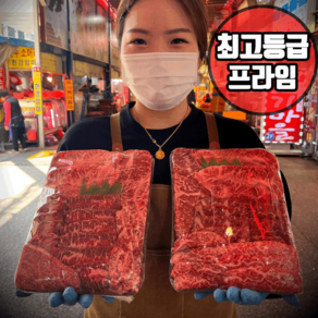 [프라임등급] 수입산 소고기 미국산소고기 최고등급 캠핑용고기 등심 갈비살 500g 1kg, 1박스, 등심 구이용 1kg