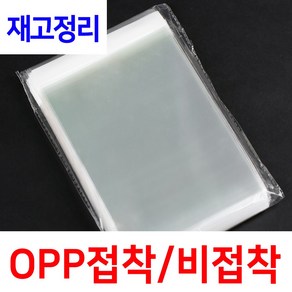 [재고정리할인] OPP봉투 비접착 10X22 (100장), 1개