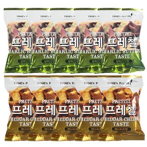 [파란푸드] 프레첼 갈릭버터맛5봉+체다치즈맛5봉, 85g, 10개