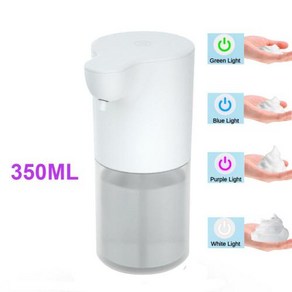 물비누 디스펜서 거품기 핸드워시 비접촉 자동 센서 350600ml USB 충전 스마트 적외선 액체 손 세척기, 350ml, 350ml, 1개