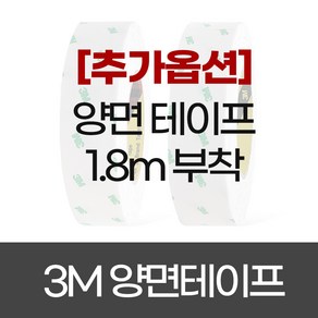 PVC 슈퍼디럭스1형 폭 60mm / 1.2M / 1.8M 색상 5가지 모서리보호 실내계단논슬립 장판마감재, 1개