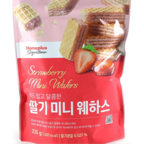 시그니처 딸기 미니 웨하스 235G