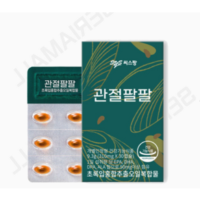 재고보유 씨스팡 관절팔팔 310mg x 30캡슐 2개 000개