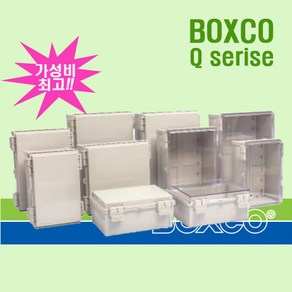 투명 고리잠금형 하이박스 100x150x90~210x210x130 소형 PVC 방수박스 속판별도, PVC속판, QT100x150x90, 1개