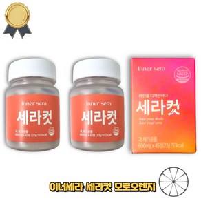 세라컷 모로오렌지, 27g, 2박스