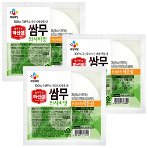 하선정 CJ 쌈무 와사비맛, 200g, 3개