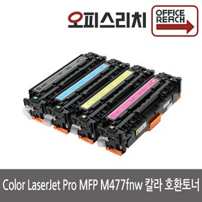 HP호환 MFP M477fnw 재생토너 선명한출력 CF410A, 빨강, 1개