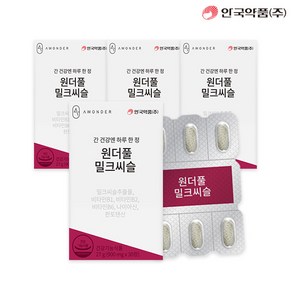 안국약품 [안국약품] 원더풀 밀크씨슬 30정X4박스(4개월분), 4개, 30정