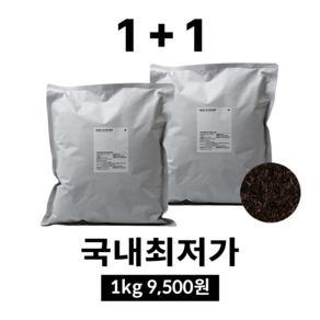 블렌딩 얼그레이 홍차 1kg 카페용 벌크 대용량 홍차 잎차 밀크티 버블티