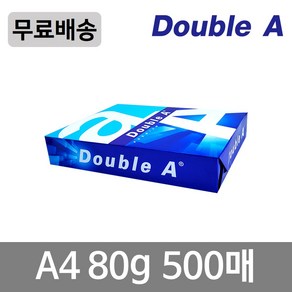 더블A A4 복사용지 80g 500매 인쇄용지, 단일 종이/파일 사이즈