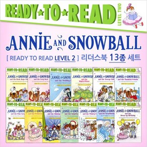 (영어원서) Annie and Snowball 리더스북 13종 세트, 단품