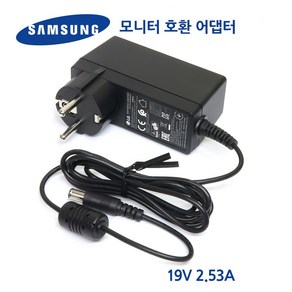 삼성 19V 2.53A 호환 모니터 어댑터 A4819_RDY/A4819_KSML/BN44-00835A, 1개