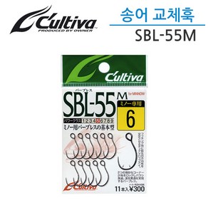 컬티바 송어교체훅 SBL-55m 오너 미노우교체바늘, 1개