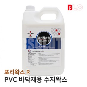 포리왁스R 바닥광택제 수지왁스 3.75L, 1개