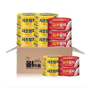 올따옴기획 사조 살코기참치100g 10개+고추참치100g 5개, 1세트