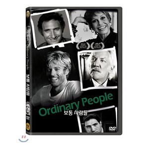 보통 사람들 DVD