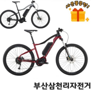 첼로 2023 불렛XC30 산악 MTB 전기자전거 시마노 E5000 E바이크 99%조립, 블랙  다크 펄 레드 S