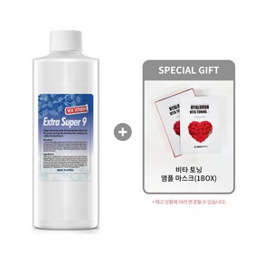 [메디필 정품] 엑스트라 슈퍼9 플러스 1000ml + 비타 토닝 앰플 마스크 1BOX(10매), 1개, 1L