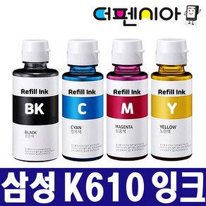 삼성 INK-K610 C610 M610 Y610 호환잉크 SL-T1672DW T1672FW T1673FW T1675FW T1677DW T2170W T2270W T2275W, INK-C610 파랑(CYAN), 1개