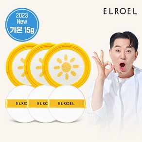 엘로엘 1초보정 파데프리 플러스 선쿠션 15g 리필 3개_ELROEL, 3개