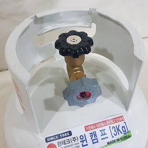 가스 중간밸브 LPG 안전 밸브, 1개