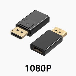 DP to HDMI(암) 젠더 디스플레이포트, DP to HDMI 젠더 1080P, 1개