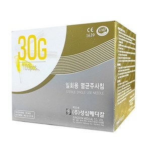 성심 멸균 주사침 30G 1/2ch 주사바늘 100개입