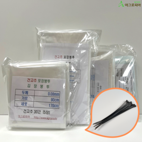 건고추비닐 5근 10근 20근 김장용 고추봉투 김치 두꺼운 대형 투명 다용도, 10장, 1개