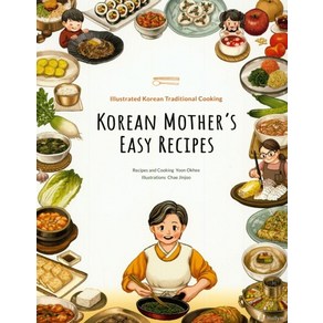 Korean Mother's Easy Recipes:Illustrated Korean Traditional Cooking