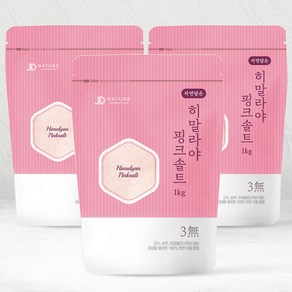 자연담은 히말라야 가는입자 핑크소금, 3개, 1kg