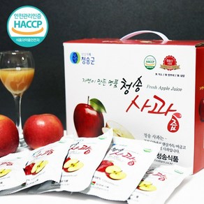 청송꿀사과즙 120ml 직접재배하여 생산한 사과로 만든 남청송식품영농조합법인의 신선한 청송사과즙, 50개