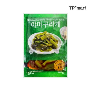 수입산 코우 줄기상추 궁채 절임 야마구라게 소포장 120g 2봉